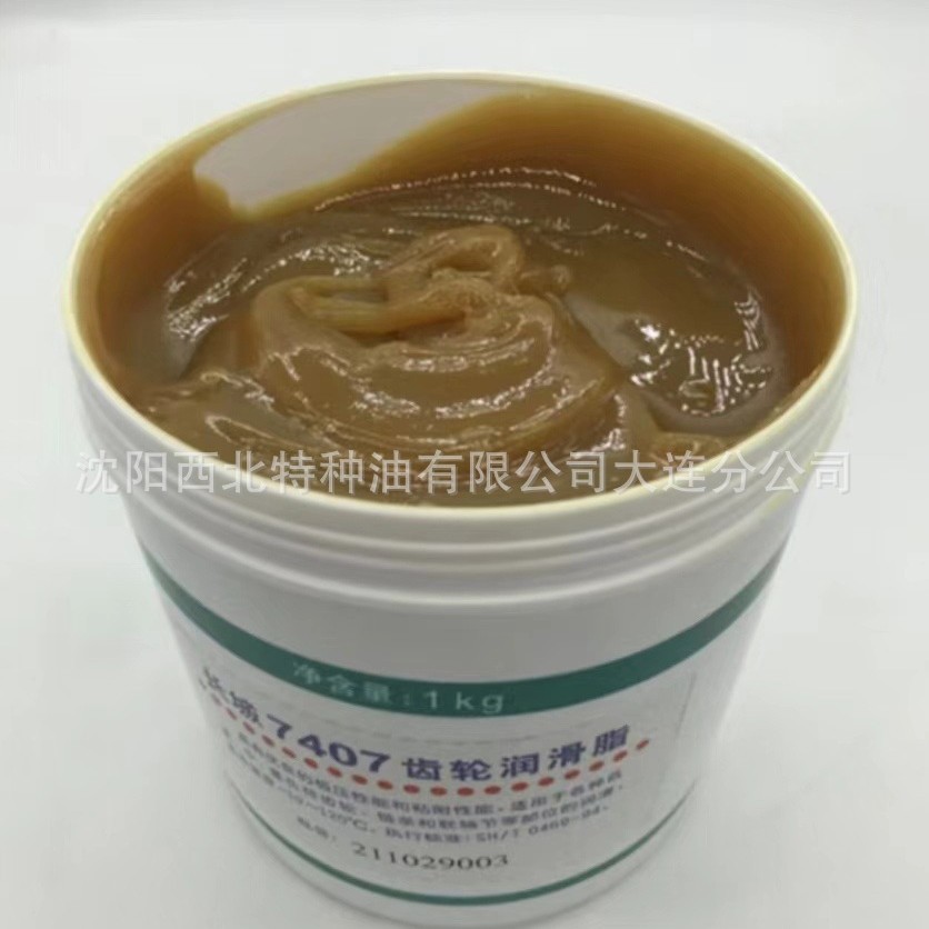 大连批发长城7407齿轮润滑脂 1kg 长城官方签约一级代理商