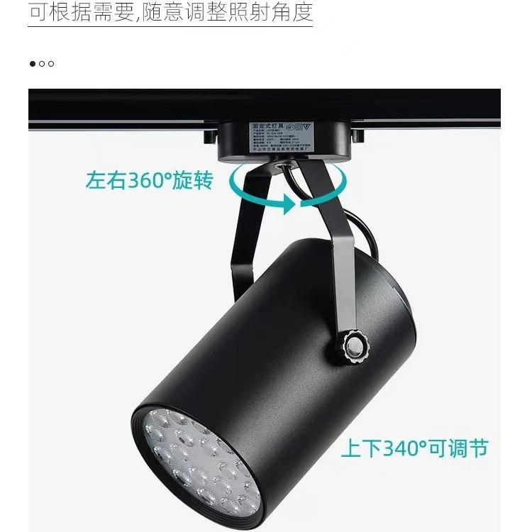 LED track lights for clothing stores, commercial use 12W ultra-bright background lighting COB spotlights 18W aluminum material fill lights