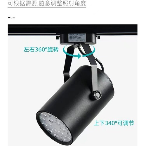 LED track lights for clothing stores, commercial use 12W ultra-bright background lighting COB spotlights 18W aluminum material fill lights