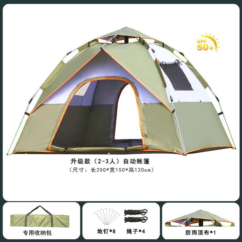 [업그레이드 버전] 2인 밀리터리 그린