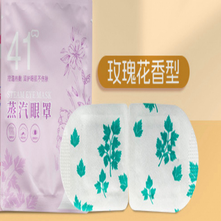 장미향 아이마스크 파우더 1패치