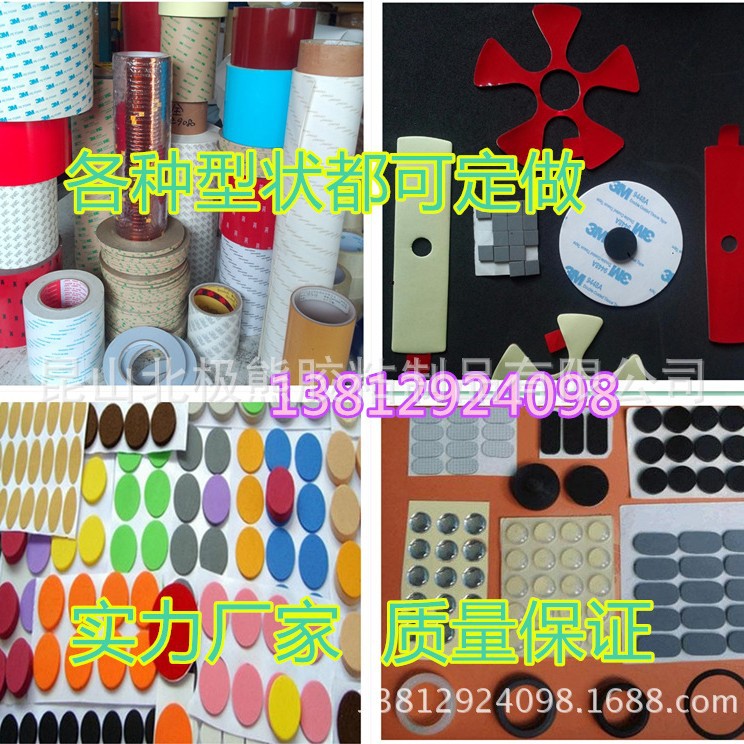 高粘透明亚克力VHB胶垫 PE泡棉胶防水可移无痕耐高温双面胶脚垫片