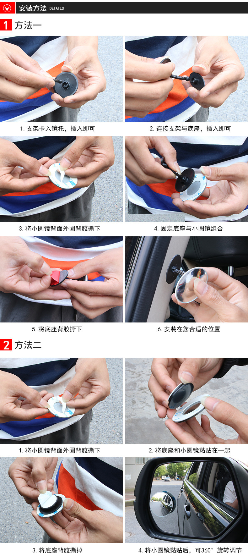 2-in-1 Car Rear Door Side Small Round Mirror, Second Row Door Opening Auxiliary Rearview Mirror, Frameless Glass Reversing Mirror, 1 Piece