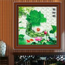 厂家直销一件代付跨境批发百财图十字绣大格四股线绣满绣百财纳福