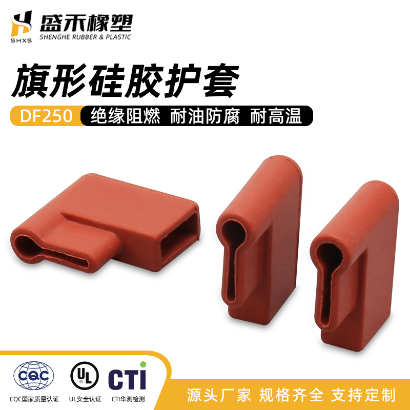 厂供旗形硅胶弯头DF250-9.5X19250弯脚护套灼热丝750度套管耐高温