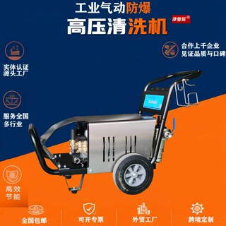 跨境工业气动高压清洗机 煤矿油田化工设备除污清洗清洁用清洗机
