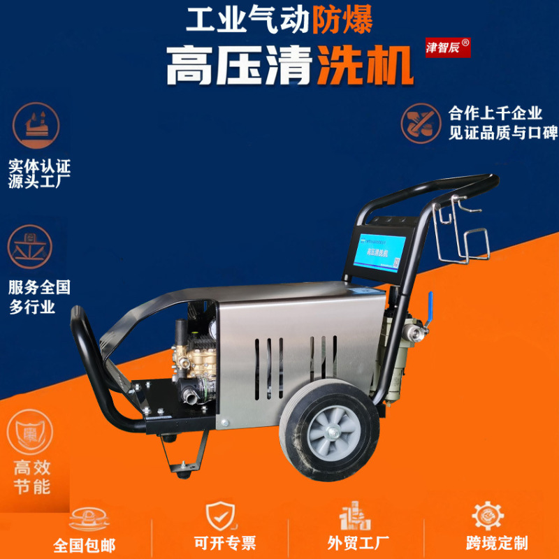 Pneumatic Cleaning Machine for Removing Oil Stains from Oilfield Brick Well Platform Equipment, Direct from the Manufacturer, Minimum Order of 1 Unit Pneumatic Cleaning Machine for Removing Oil Stains from Oilfield Brick Well Platform Equipment, Direct from the Manufacturer, Minimum Order of 1 Unit