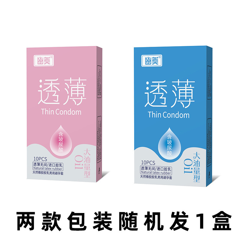Youmei Thin Latex Condoms, Smooth Naked Feel, Large Lubricant Volume — detail image 4
