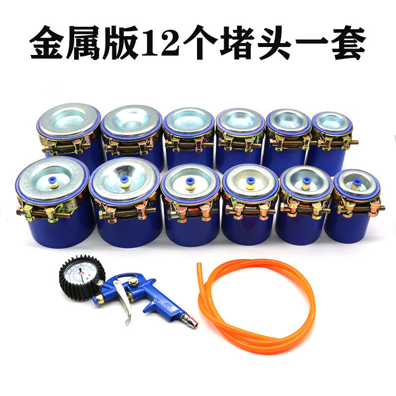 中冷增压铁盖