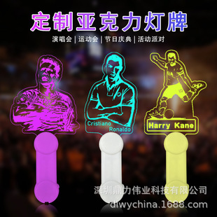 Factory wholesale acrylic aid stick star singing cheer cheer flash stick light plate light stick custom