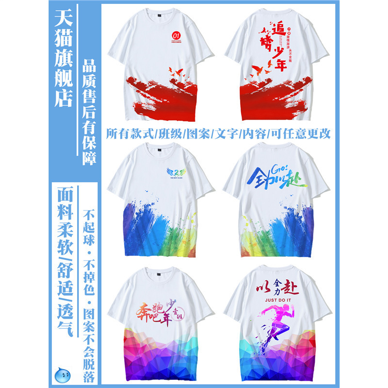 뜨거운 판매 학급 유니폼 1