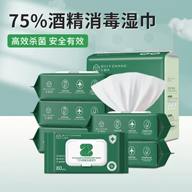 湿巾纸;一次性洗脸巾;懒人抹布