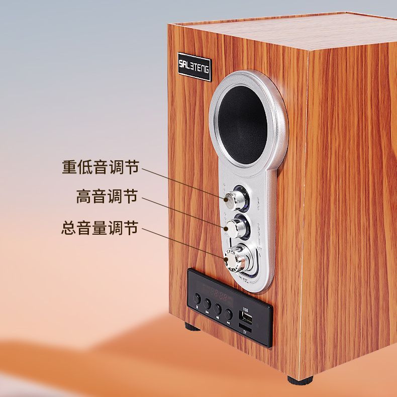 4寸有源加大+重低音家用超重低音炮接口低音炮音响蓝牙有线通用|undefined