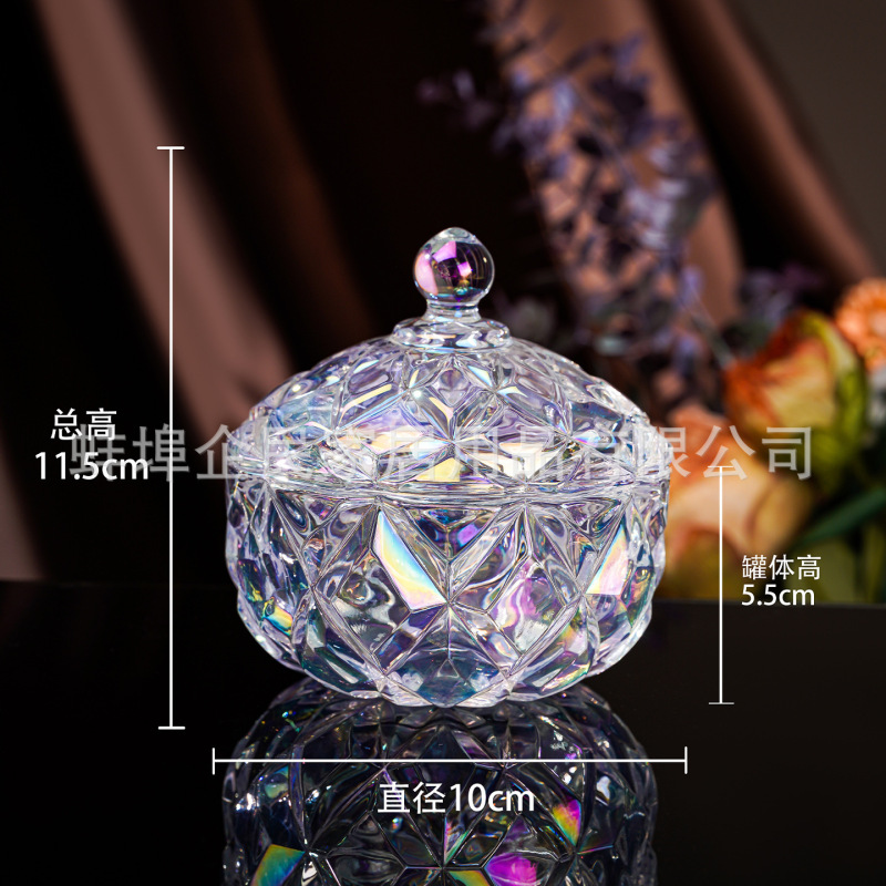 欧式玻璃罐香薰蜡烛罐糖果罐收纳摆件首饰品罐子消磁石水晶消磁碗|undefined