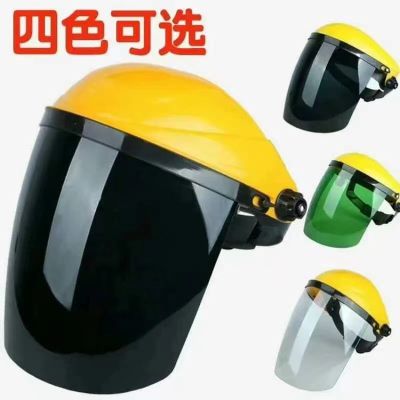 Fábrica portátil orgánica máscara de protección facial máscara tapa montada en la cabeza anti-splash negro de humo cubierta cara anti-impacto