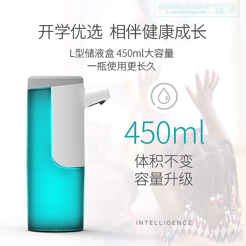 新款智能自動感應泡沫洗手機感應皂液器凝膠酒精皂液機跨境代發