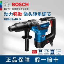 ԭװBOSCH綯GBH 5-40DӴô޼