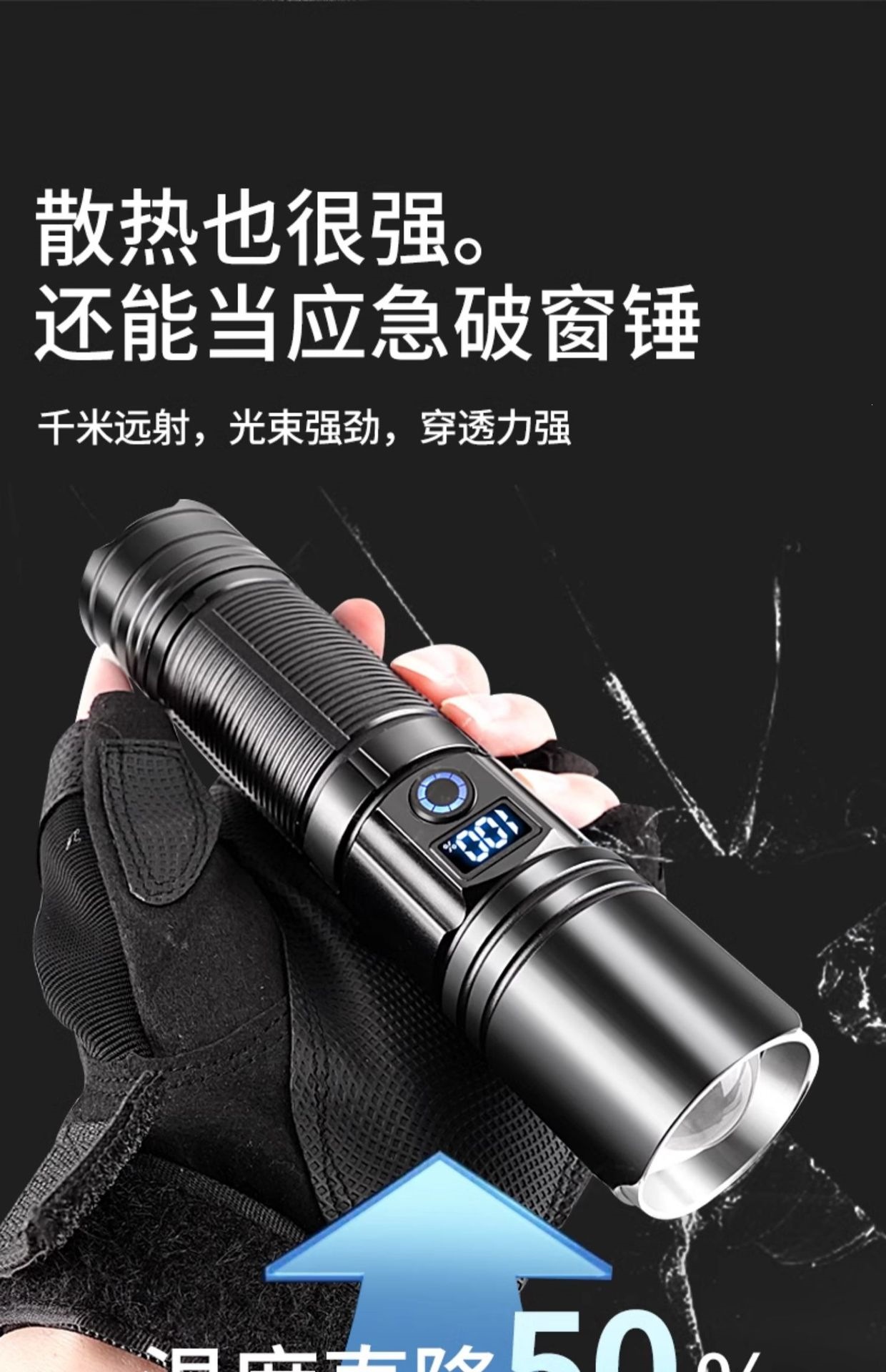 RuiNi high-brightness rechargeable flashlight, ultra-bright laser, portable, durable for outdoor patrol and home use, long-range beam
