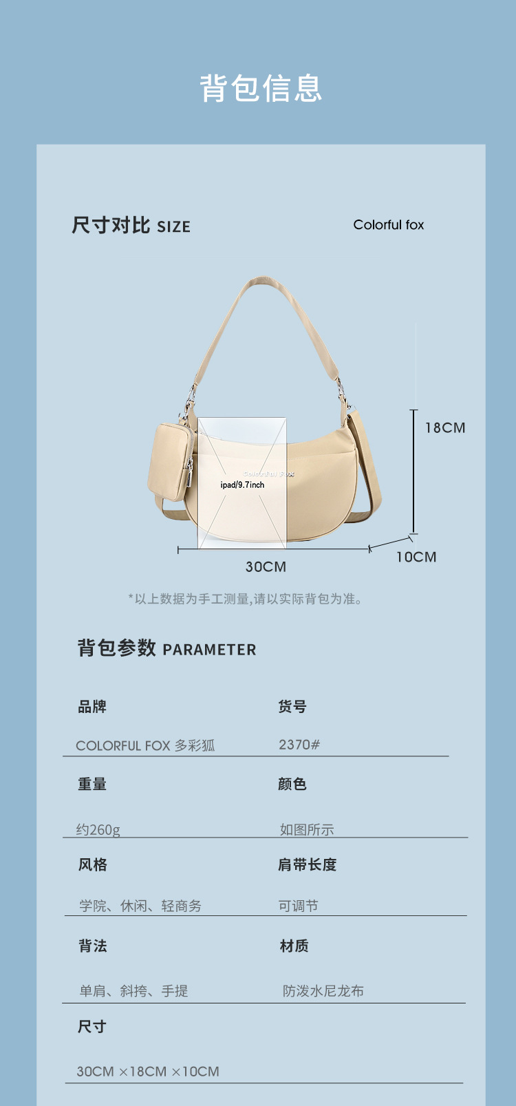 包 (5)