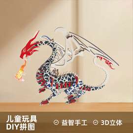 馨联玩具源头厂家直销恐龙3D立体拼装模型儿童益智手工教具可定制