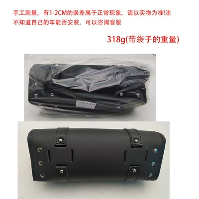 Motorcycle Safety Supplies | Bag