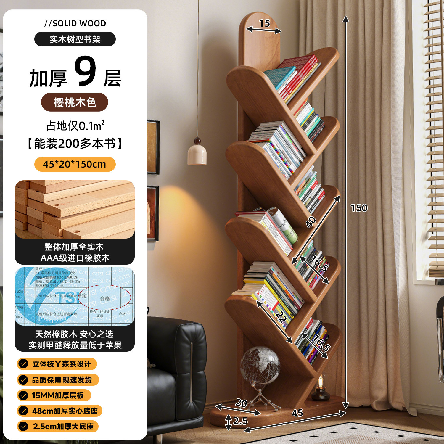 Estante de madera sólida en forma de árbol esquina de piso estrecha sala de estar integrada contra la pared creativa simple exhibición esquina pequeño estante de libros para niños
