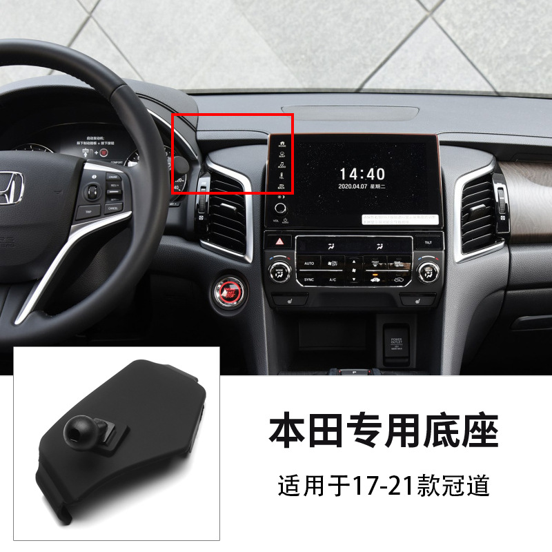 Honda – Car phone holder CR-V Fit Breeze Avancier - 17-21-honda-avancier-dedicated-car-phone-base