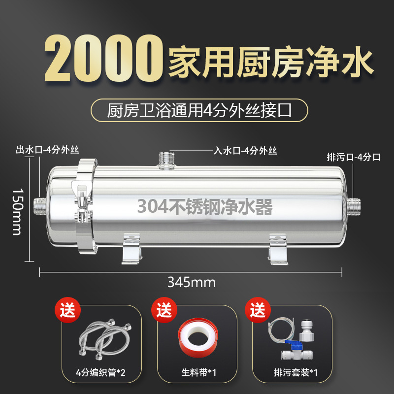 中央净水器家用直饮全屋大流量超滤净水机井水地下水自来水过滤器|undefined