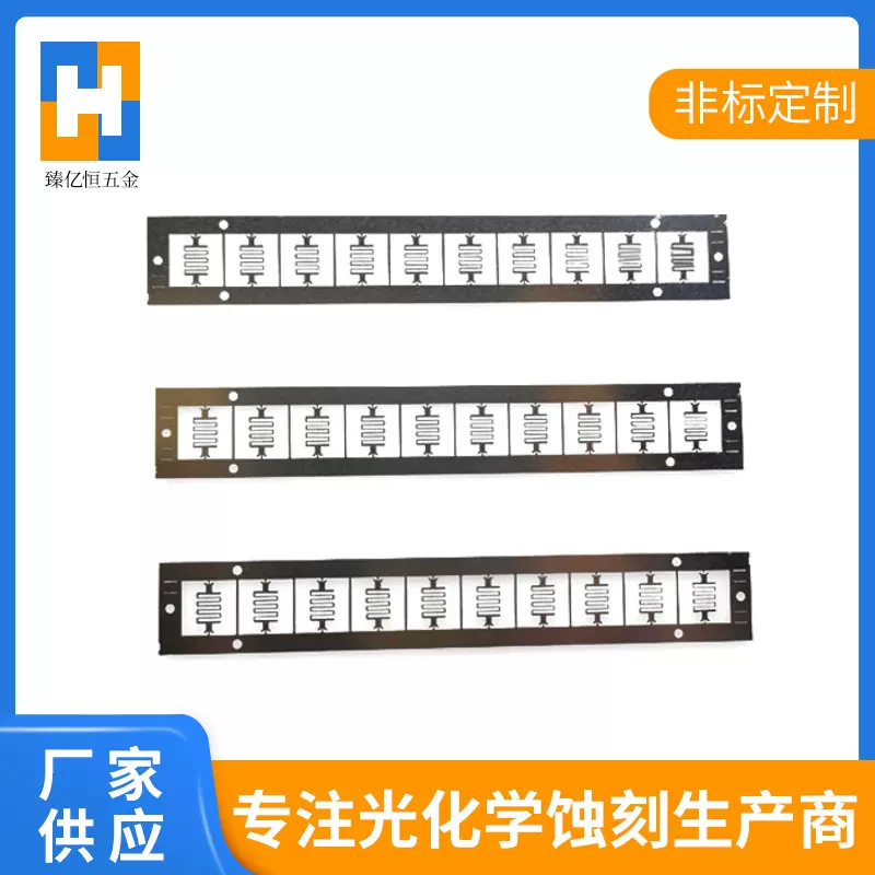 发热丝蚀刻铁镍合金加热丝蚀刻电阻丝电子烟发热丝化学蚀刻加工