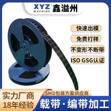 �d�����SPET͸��PS��ɫPC/ABS������Ԫ����SMT�NƬIC�����ӹ�