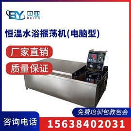 其他仪器仪表;恒温试验设备;泄漏检测仪