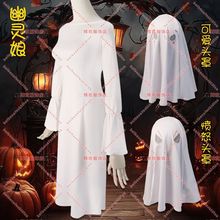 幽灵娘夏季连衣裙cos服全套装 二次元成人cosplay万圣节服饰女
