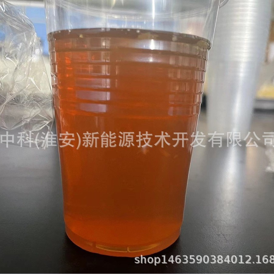 费托蜡纳米乳液 6035耐油增粘固体高效高粘度乳化