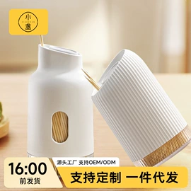 漱口杯;肥皂盒/架;垃圾桶