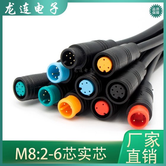 Factory Direct waterproof Aviation plug Injection molding with line M8-2 3 4p 5 pin 6 core male and female connector