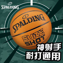 ˹Spalding򾭵ƿ7PU74-600Y/76-805Y