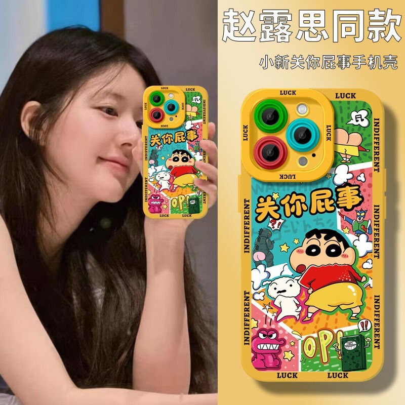 Zhao Rusi with Apple 16promax mobile phone case 14 new 15 crayon small new 13 female 12 cute 11