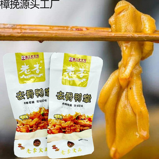 ����ȥ������ȥ������������ �u��ζɢ�b�Q��500g�o������