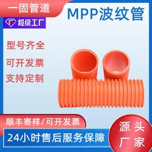 һ�̹ܵ�mpp���y�ܸ߉���ȼ�����܏S��pp�������y��