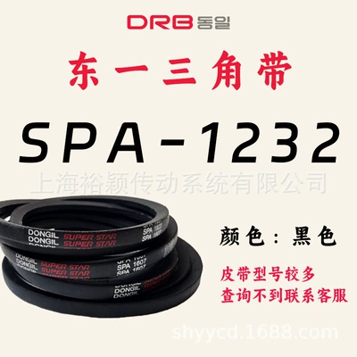 Type Transmission Belt Toothed Agricultural – Avtomobil ötürücü kəmərləri - spa-1232