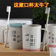 うがいカップ家庭用シンプルな歯磨きカップ洗面カップ子供カップルペアプラスチック歯ブラシセットクリエイティブ歯玖