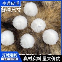 �«H��ë��DIY�ֹ������ë�q���·����b�b�С����Ь��ñ�����