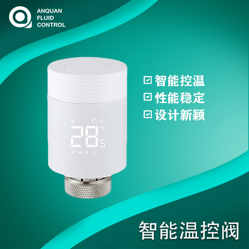 Manufacturer Zigbee Smart Home Radiator Electronic Thermostatic Valve Knob Type Tuya Trv Smart Temperature Control Valve