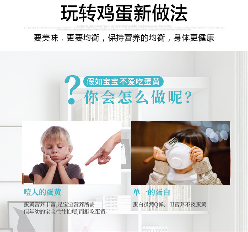 黄金鸡蛋旋转器_14