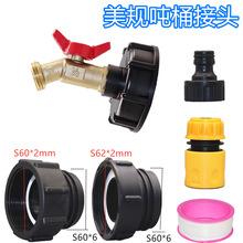 3/4��2��NPS����1000LIBC��Ͱ���^S60*6��Ͱ�S�~ˮ��������^62mm