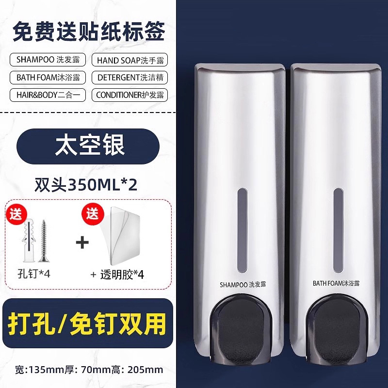 ホテルソープディスペンサープレスボトルバスルームパンチフリーシャンプーシャワージェルボトル壁掛け手指消毒剤ボトル卸売|undefined