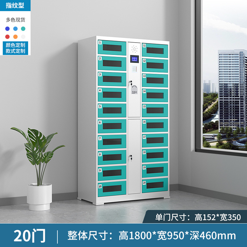 20도어 지문인식