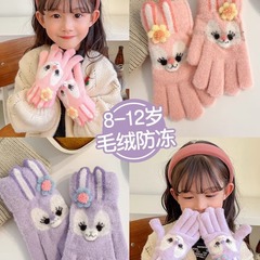 子供の手袋の星黛露のかわいい漫画のベルベットは厚くて暖かい秋冬の中で大きい子供の学生が乗って凍ることを防ぎます。