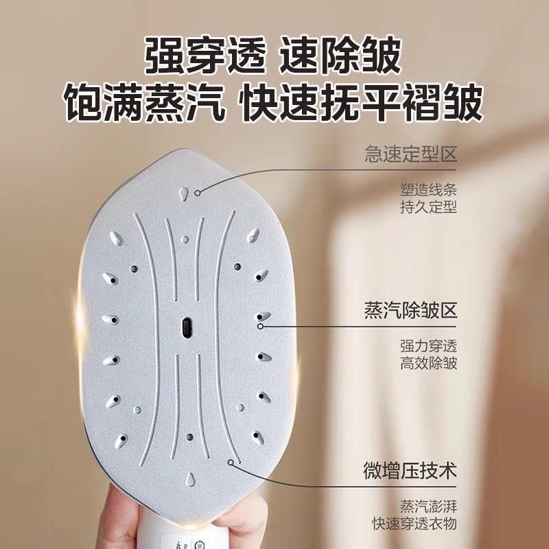 美的手持挂烫机家用大功率手持式蒸汽熨斗携熨烫机平挂两用除菌|undefined