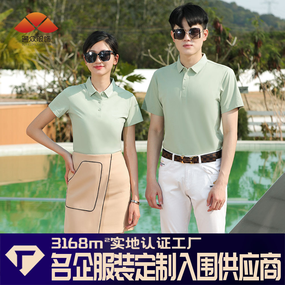 Summer Classy Quick-Drying Sports Lapel Short-Sleeved Polo Shirt Team Workwear Polo Shirt Custom Logo Embroider